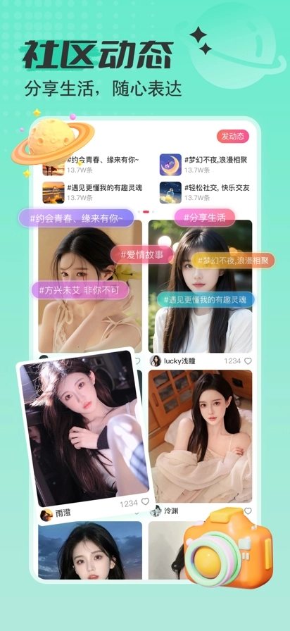 爱神直播最新版图5