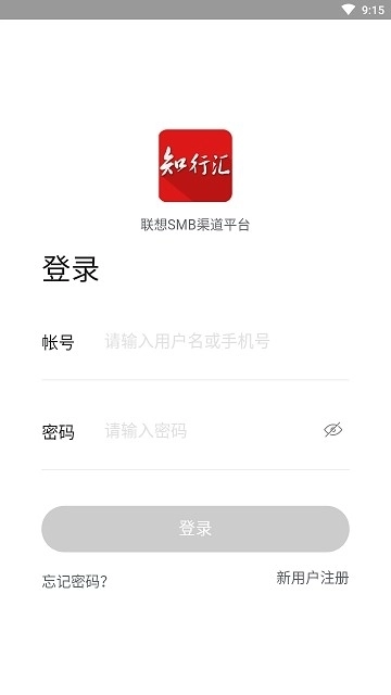 知行汇手机版图2