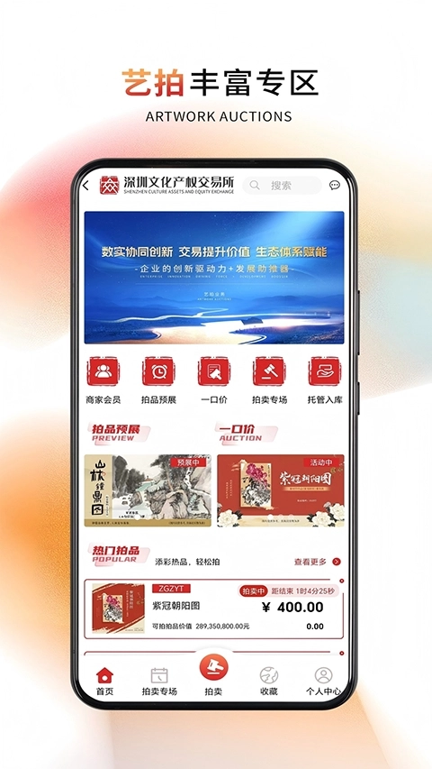 深文艺术最新版图1