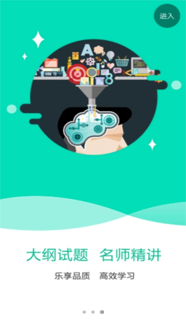 特种在线(2)