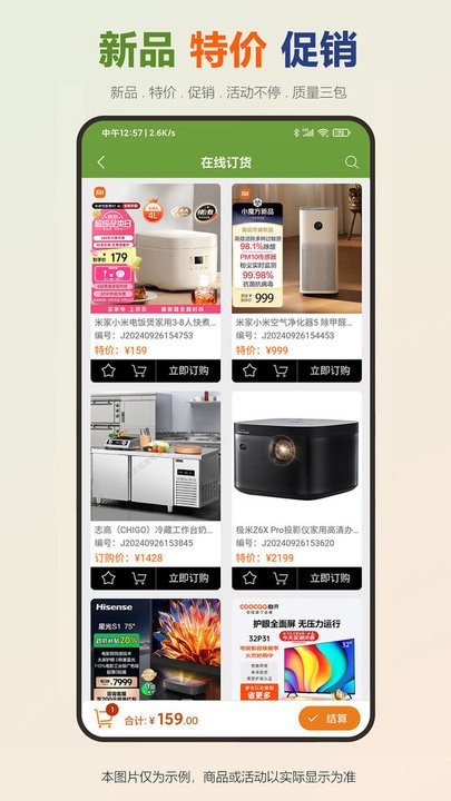 艺居原版图2