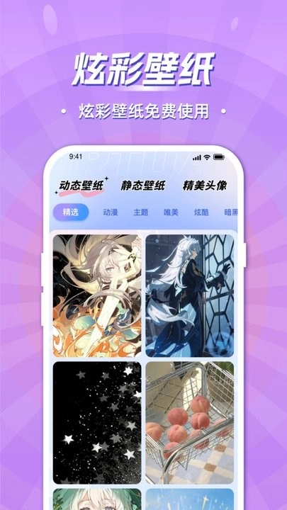 电子桌面宠物手机正版图2
