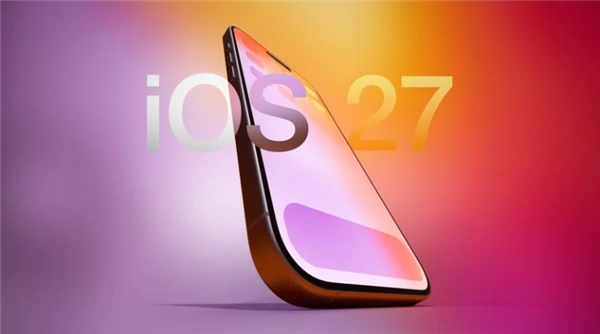 iOS 27大改版亮点：Siri升级为独立应用，与ChatGPT正面较量