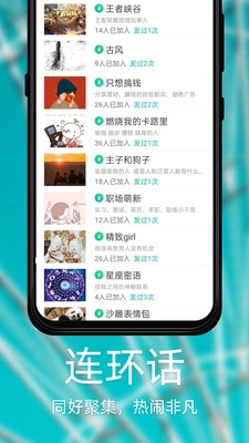 Dots社交(3)