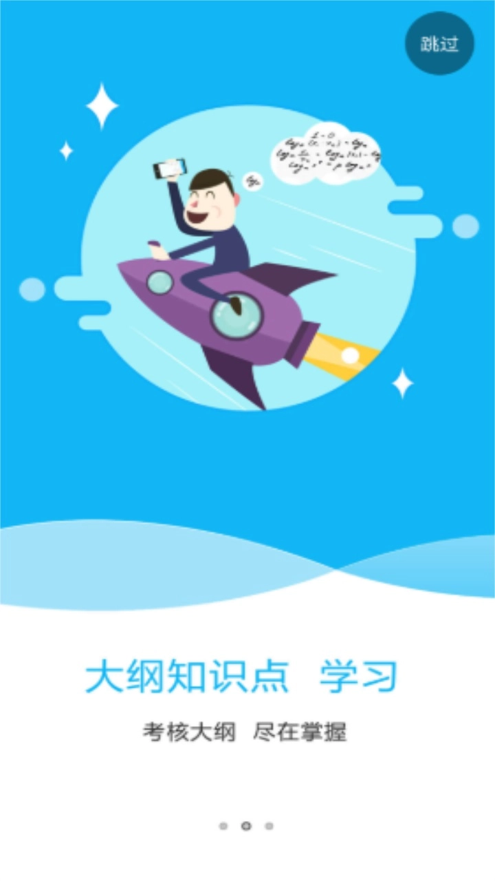 特种在线(1)