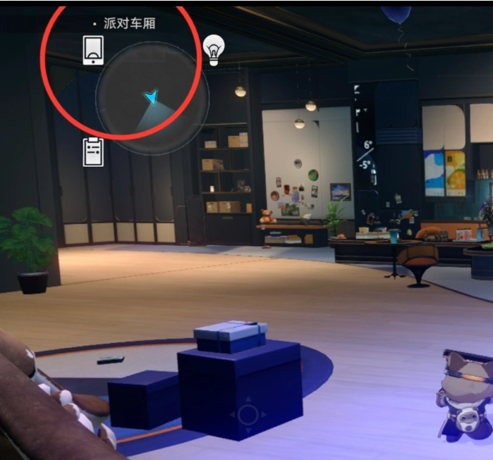 崩坏星穹铁道纪念册的物流状态查询操作方法