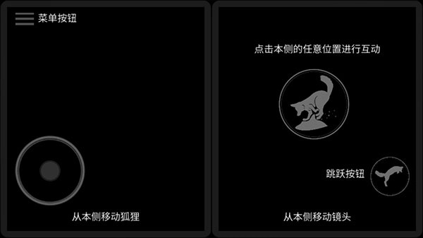 第一棵树手机免费版图2