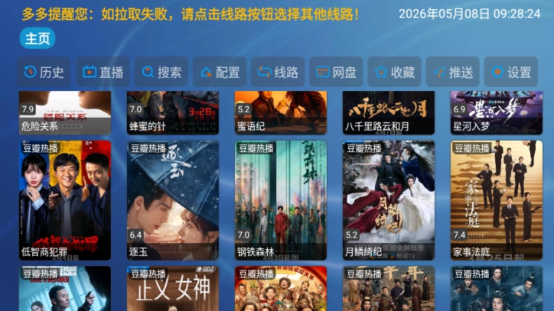 云飞影院1