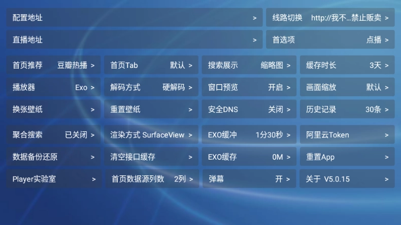 云飞影院3