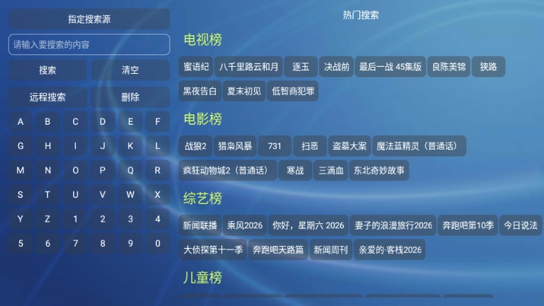 云飞影院4