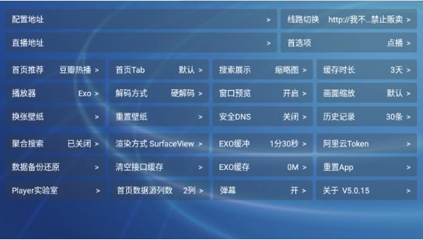云飞影院安卓版下载