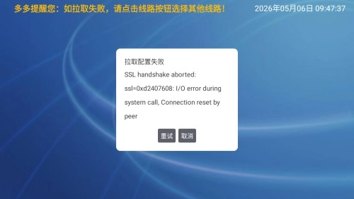 云飞影院安卓版下载