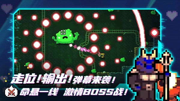 阿彻威尔奇妙冒险游戏纯净版图5