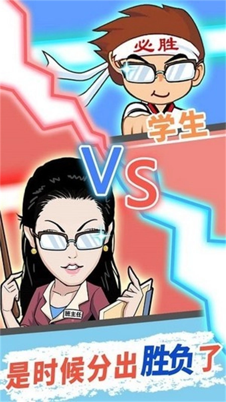 逃学威龙游戏最新版图2