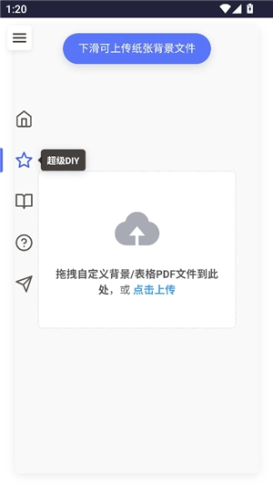 凹凸工坊