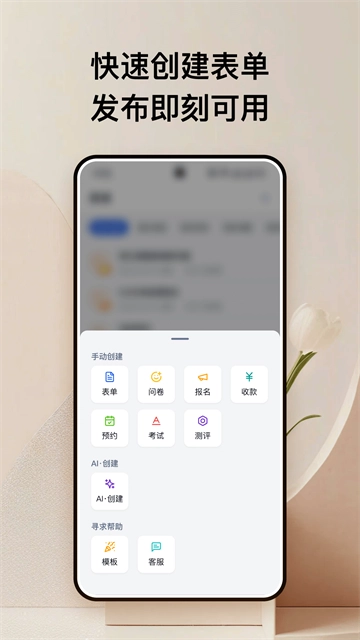 金数据通用版图1
