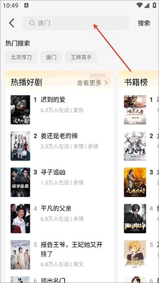 薏米短剧通用版图4