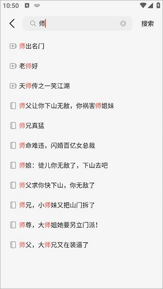 薏米短剧通用版图5