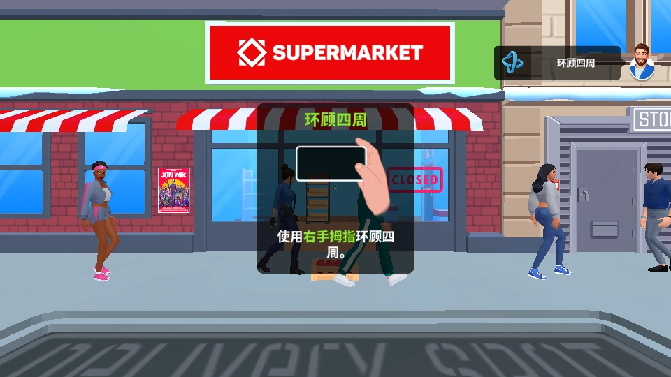 超市商店模拟器免广告原版图3