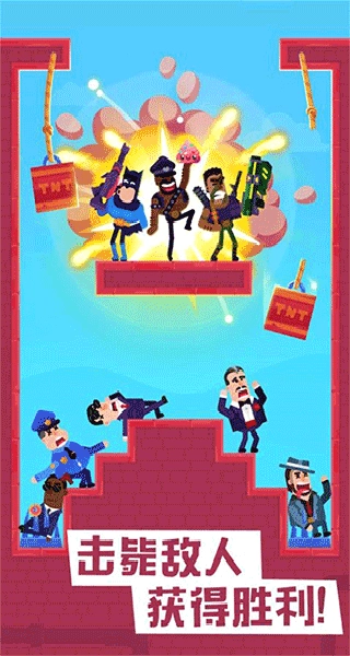 狙击火柴人免费原版图1
