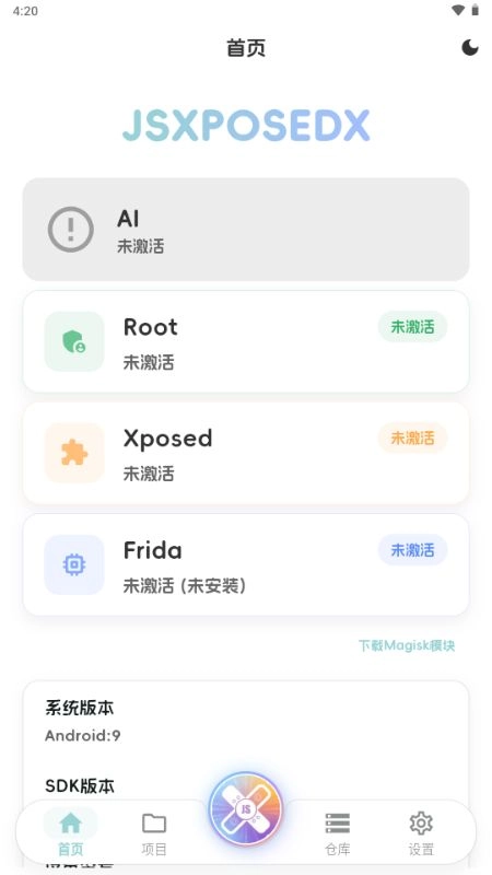 JsxposedX-图4