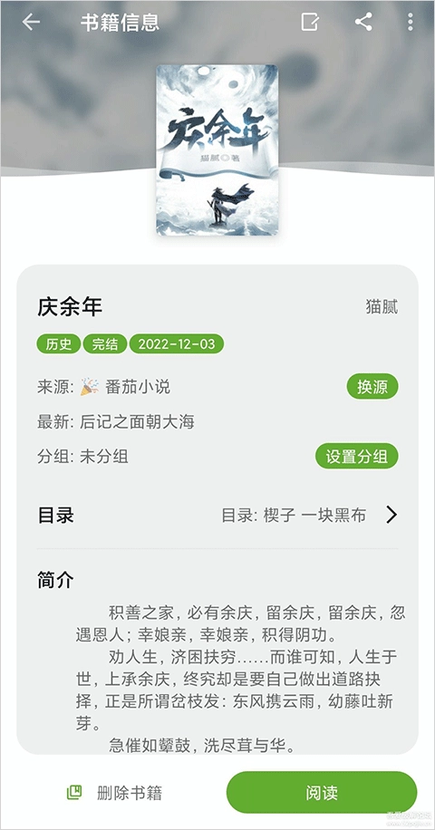 小书包-图1
