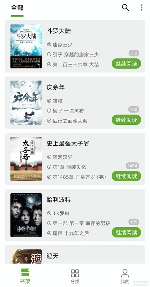 小书包-图2
