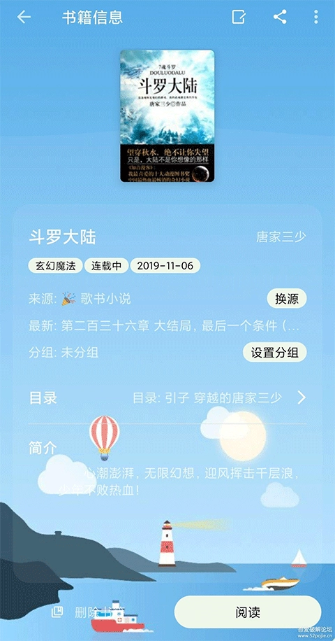 小书包-图3