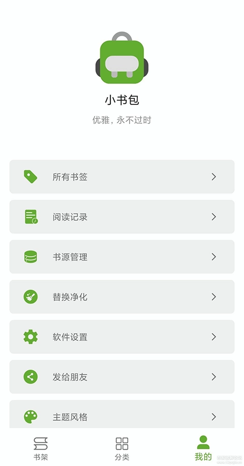 小书包-图4