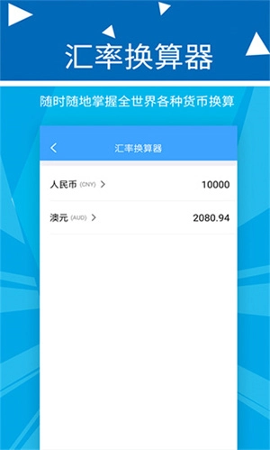 旺财记账无广告版图3