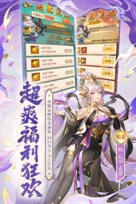 少年西游记折扣最低平台(4)