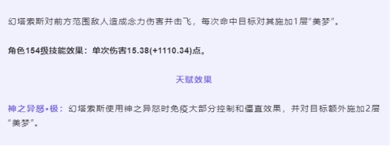 圣斗士星矢重生台服安装包下载