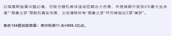 圣斗士星矢重生台服安装包下载