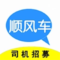 顺风车主端