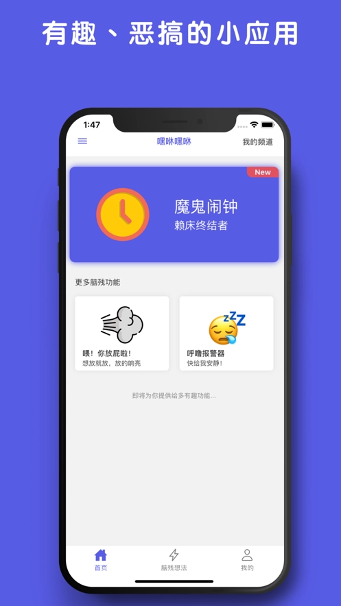 monica人工智能截图2