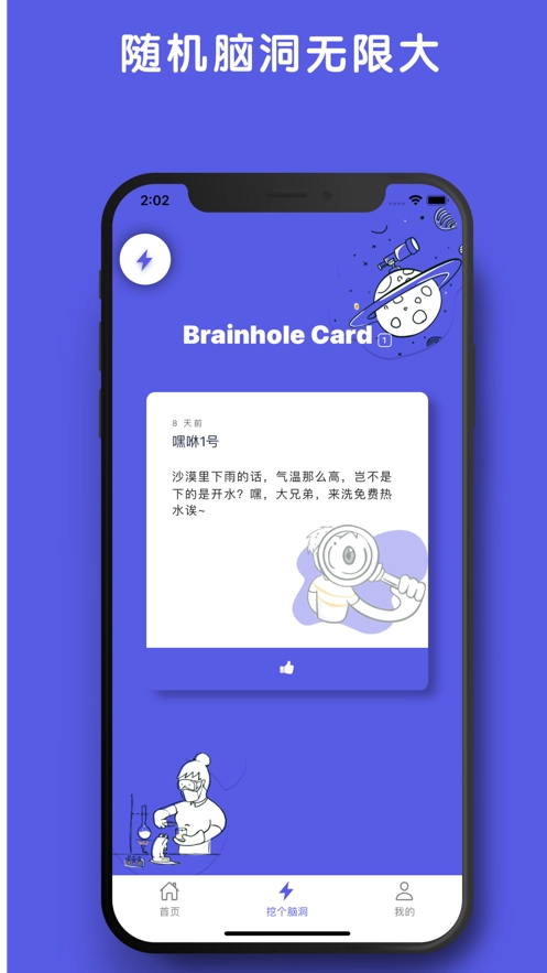 monica人工智能截图0