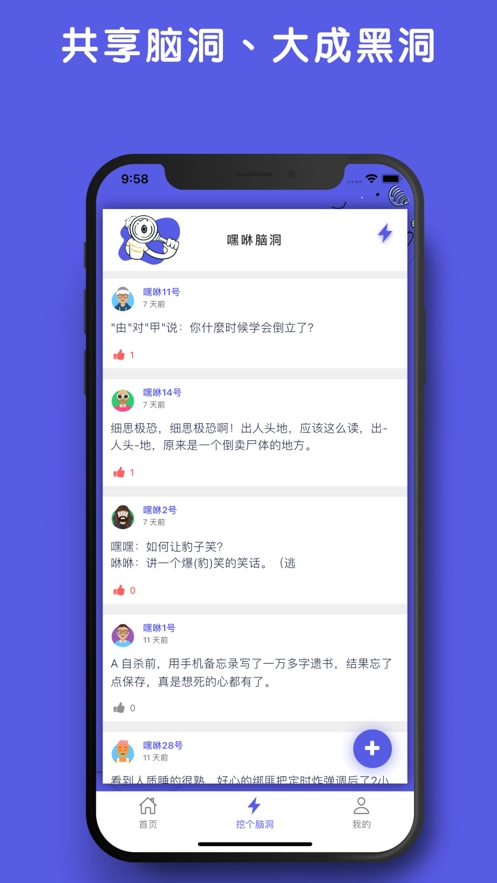 monica人工智能截图1
