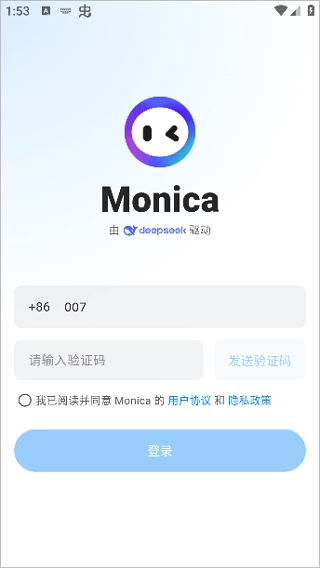 monica人工智能官方版下载