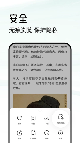 超级浏览器(4)