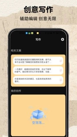 茄子小说安卓版图2