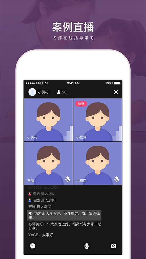 兴智教育学生端手机最新版图2