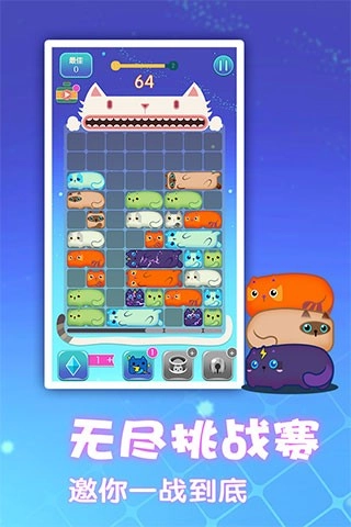 一起消方块红包版图2
