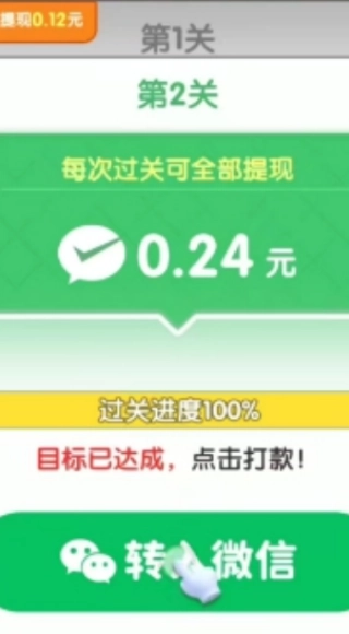 全民歌迷安卓版(1)