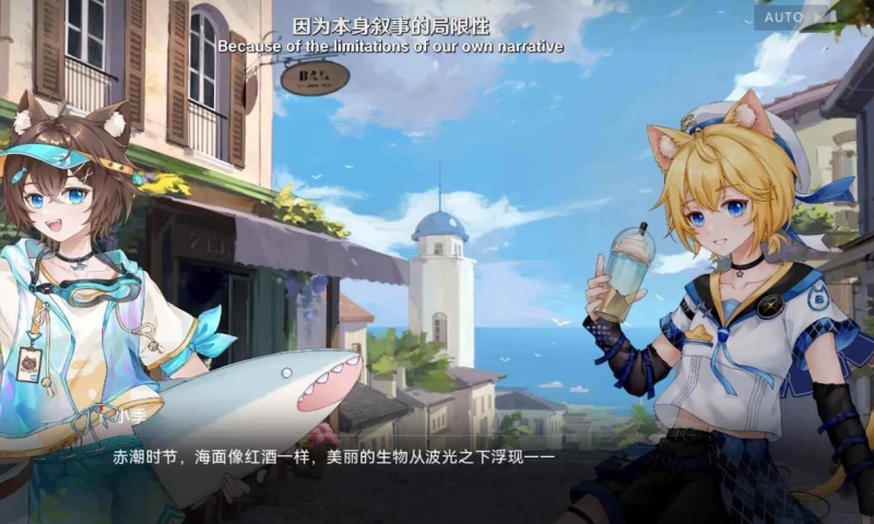 赤潮zeroera手机最新版图3