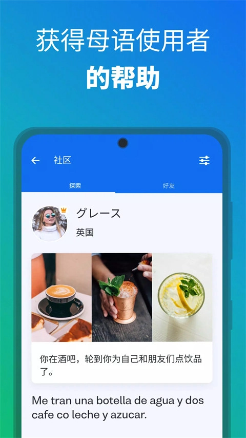 博树最新免费版图2