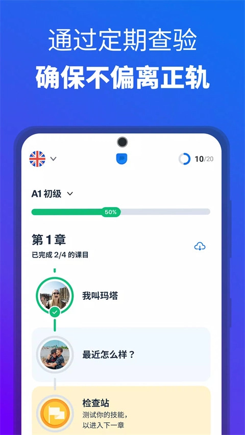博树最新免费版图4