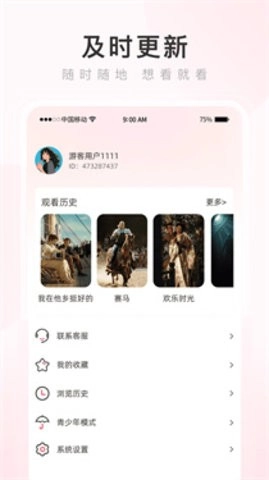 热搜浏览器软件安卓直装版图3