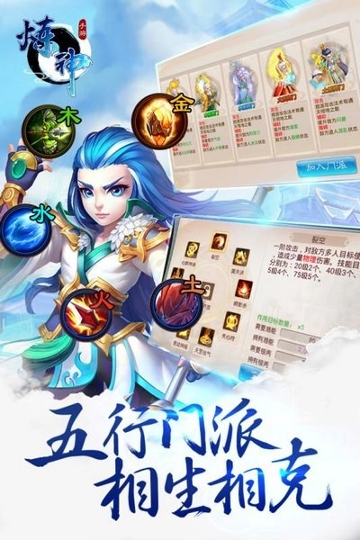 炼神最新免费版图1