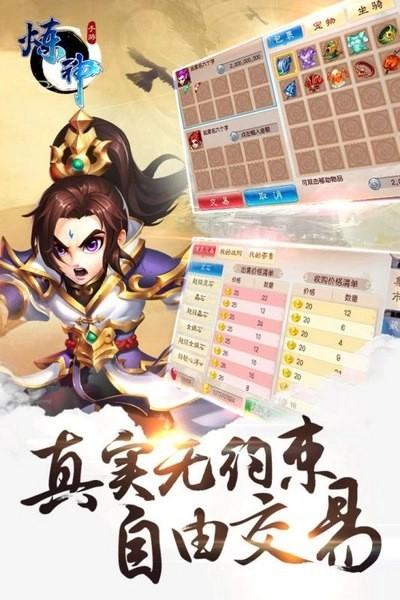 炼神最新免费版图3