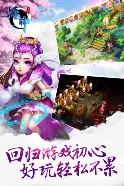 炼神最新免费版图4